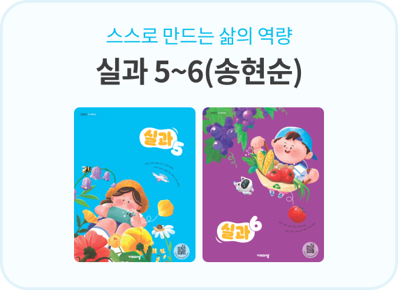 22개정 비상교과서#8FE5FF
